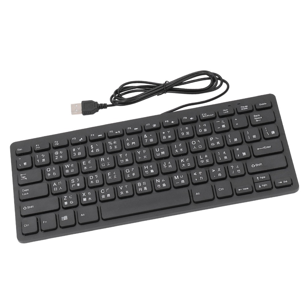 Home Office Uk Number - ポータブル Cangjie 言語有線キーボード 78 キー プラグアンドプレイ