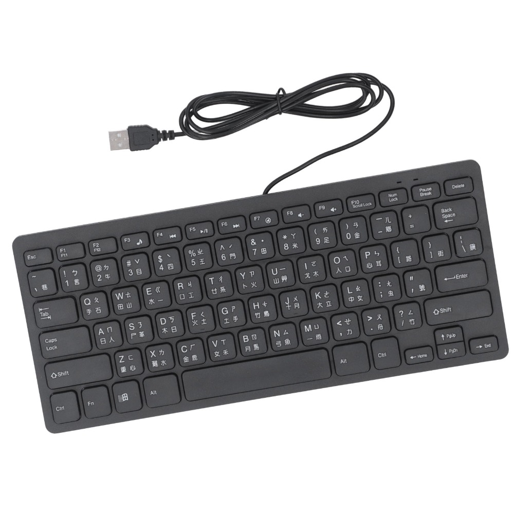 ポータブル Cangjie 言語有線キーボード 78 キー  - Home Office Uk Number のレビューと価格