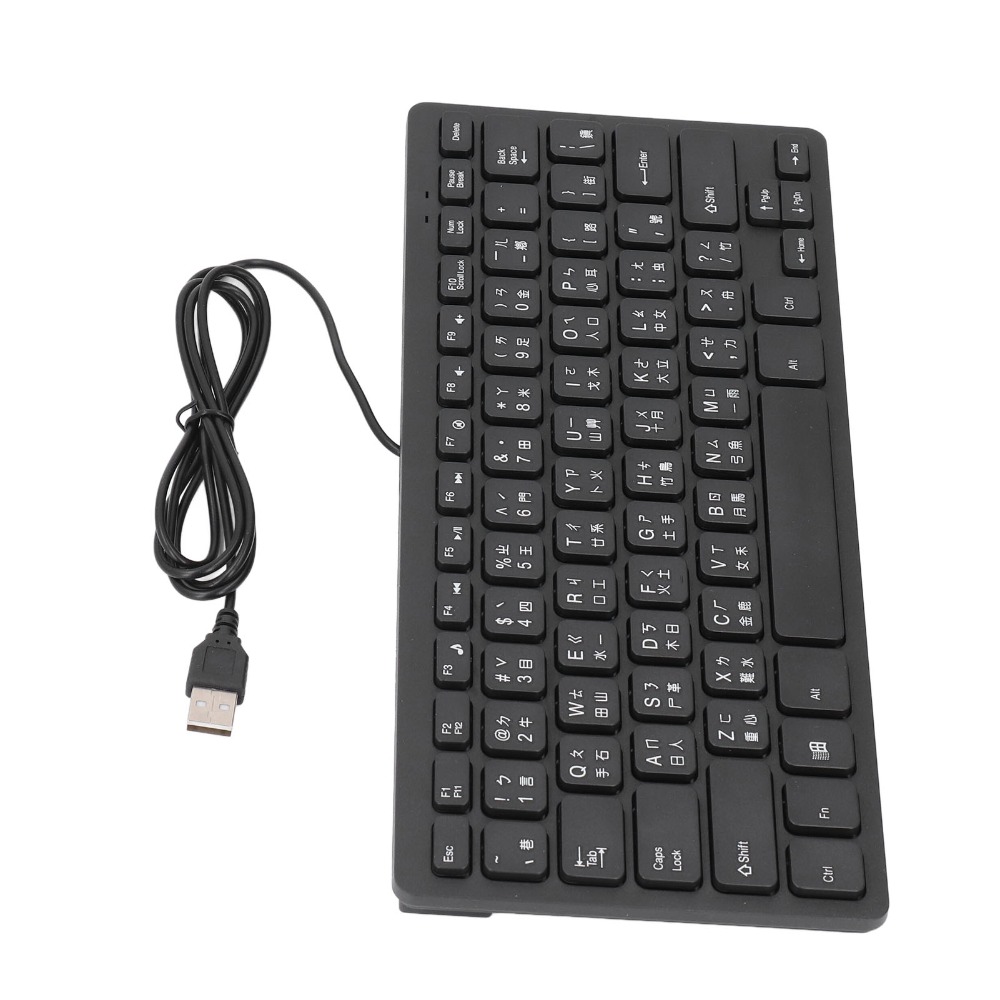 ポータブル Cangjie 言語有線キーボード 78 キー  - Home Office Uk Number のレビューと価格