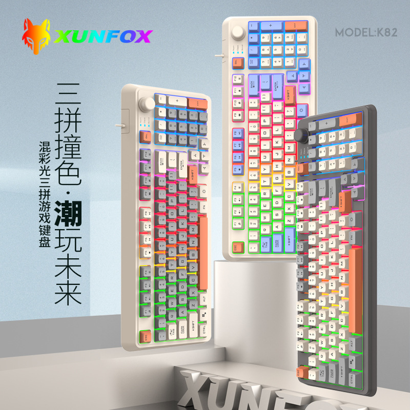 XUNFOX K820 USB有線ゲームキーボードマウスセッ - Home Office Uk Number のレビューと価格