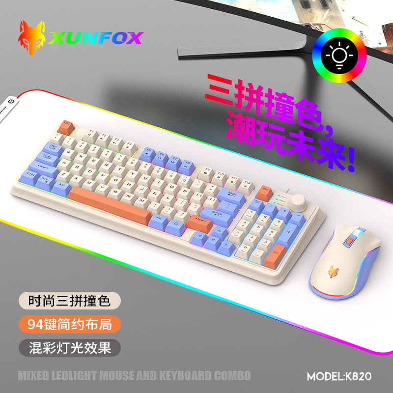 XUNFOX K820 USB有線ゲームキーボードマウスセッ - Home Office Uk Number のレビューと価格